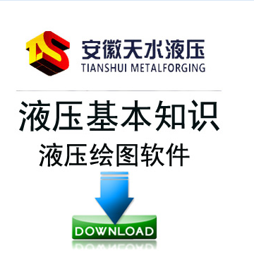 四、典型产品